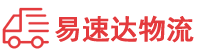 邵阳到清徐县物流公司